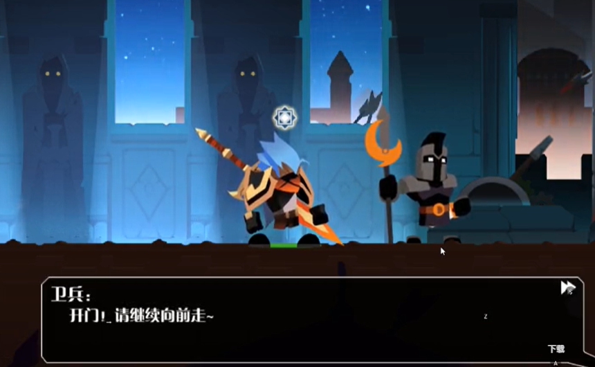 薇薇安与骑士安卓版