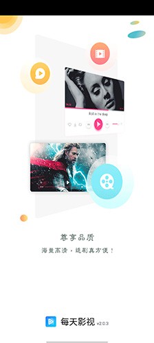 每天影视