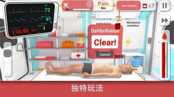 Reanimation inc汉化版