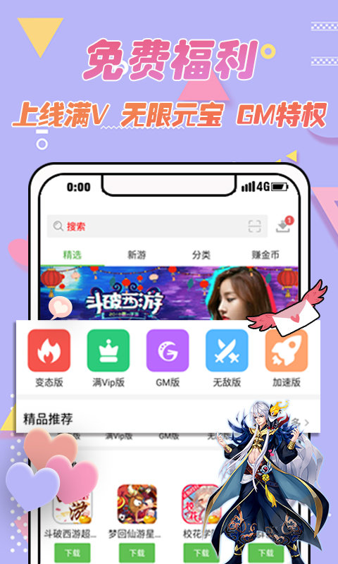 3733游戏平台