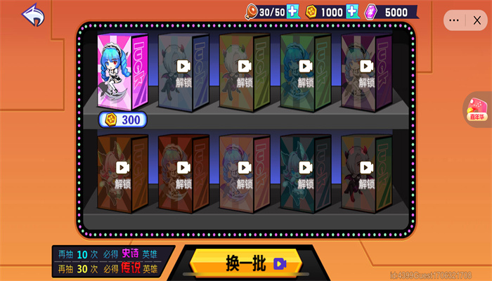 美少女安其拉免费版
