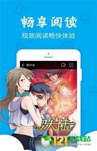 ktoon漫画