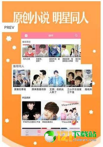 杨六二漫画