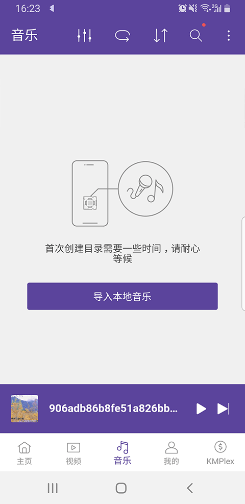 KMPlayer播放器