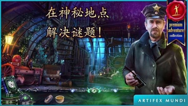 狩魔者安卓版
