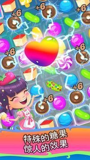 果糖营故事(Candy Camp Story)