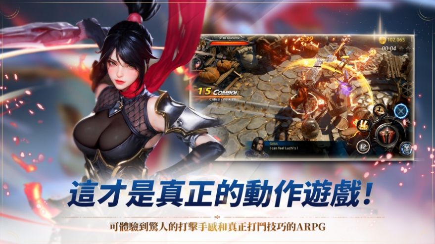 刀锋战记X英雄奥德赛安卓版