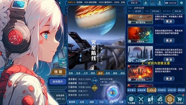 魔法之光内购修改版