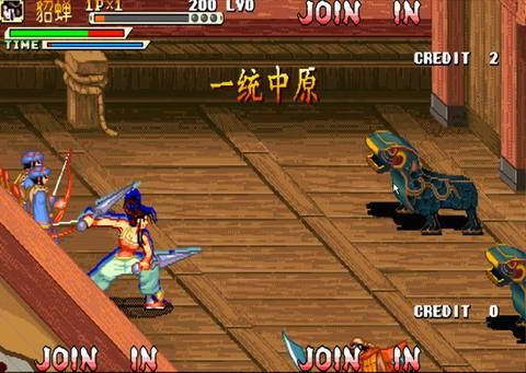 三国战纪一统中原青版