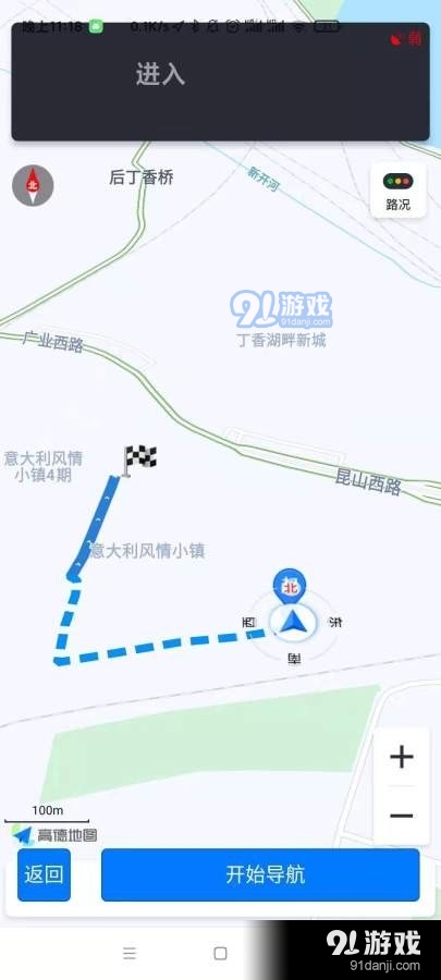 地行图