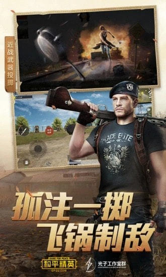 小也画质助手120帧