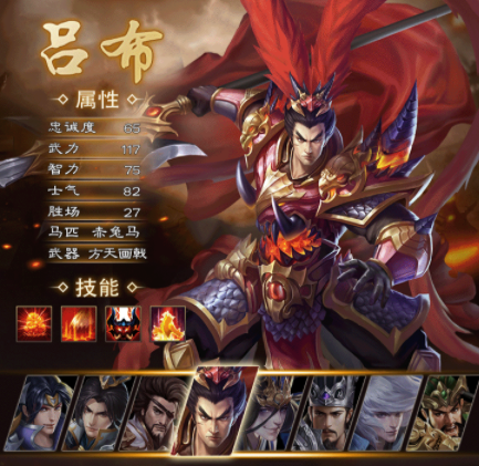 我的三国志手游思璞版