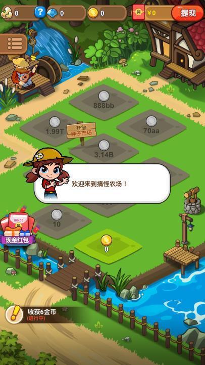 彩虹岛水果红包版