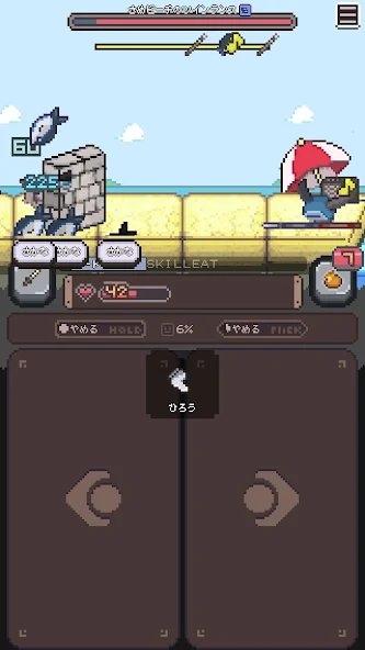 胡萝卜之旅完整版