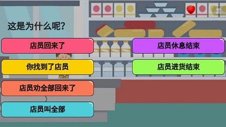 暴走动漫解谜