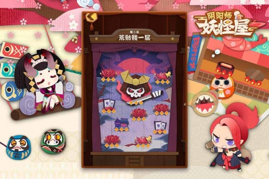 阴阳师妖怪屋破解版