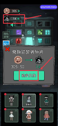 魔鬼宿舍图片5