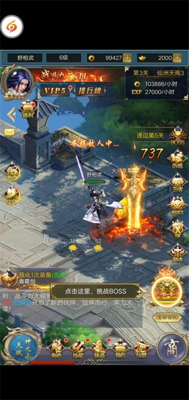 天外非仙