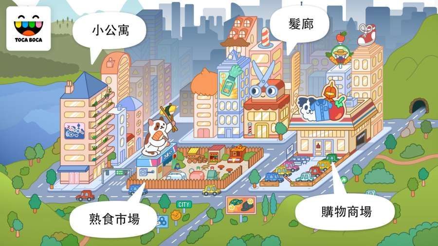 托卡生活水上乐园(Toca Vacation)