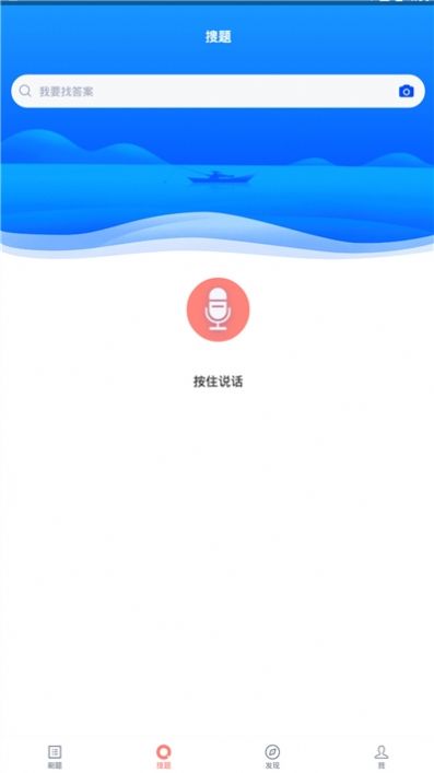 焊工题库