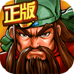 三国战纪老版