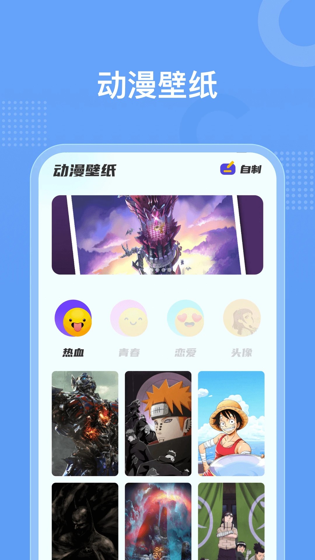 囧动漫官方正版