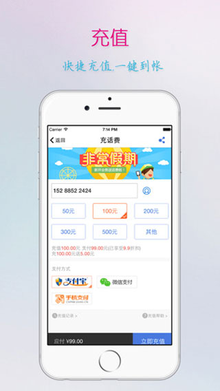 云南移动网上营业厅