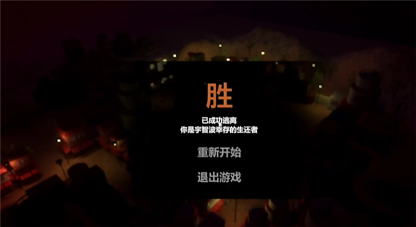 红夜之刃免费版