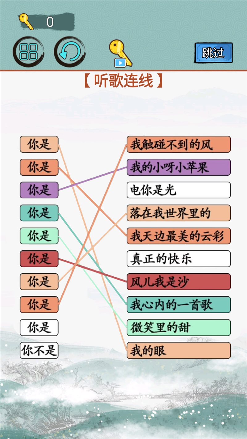 高音歌唱家
