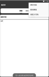 吃鸡画质君