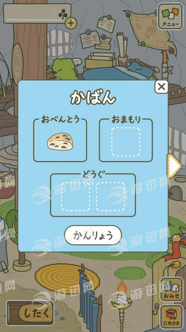 旅行青蛙日语官网版