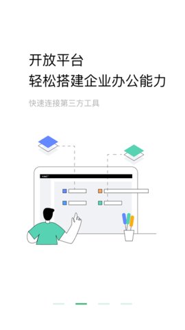 助英台最新