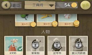 跑酷老奶奶免费下载安装