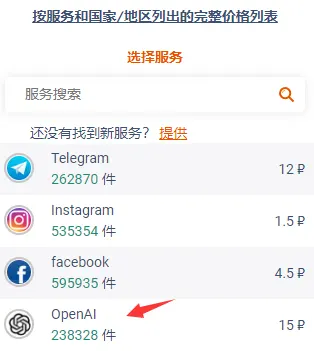 如何注册ChatGPT账号?ChatGPT账户注册全教程-第6张图片
