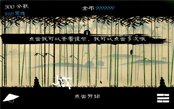 火柴人战争3