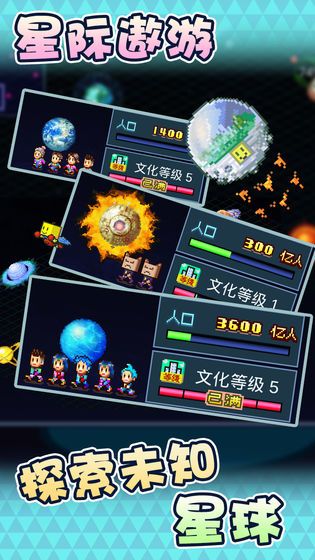 星之开罗君3.0版(星になったカイロくん)