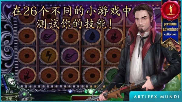 狩魔者安卓版