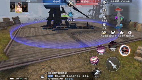 极无双2势力战玩法8