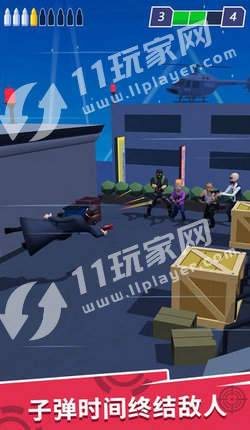 我是神枪手多彩射击