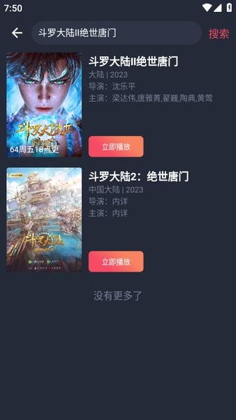 豚豚剧安卓版 豚豚剧官方免费下载