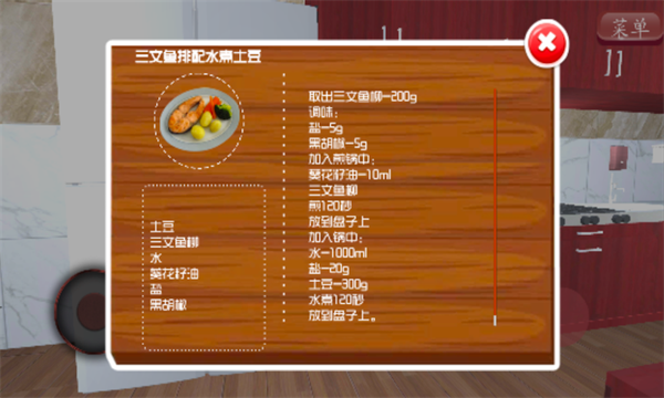 拉面美食店最新版