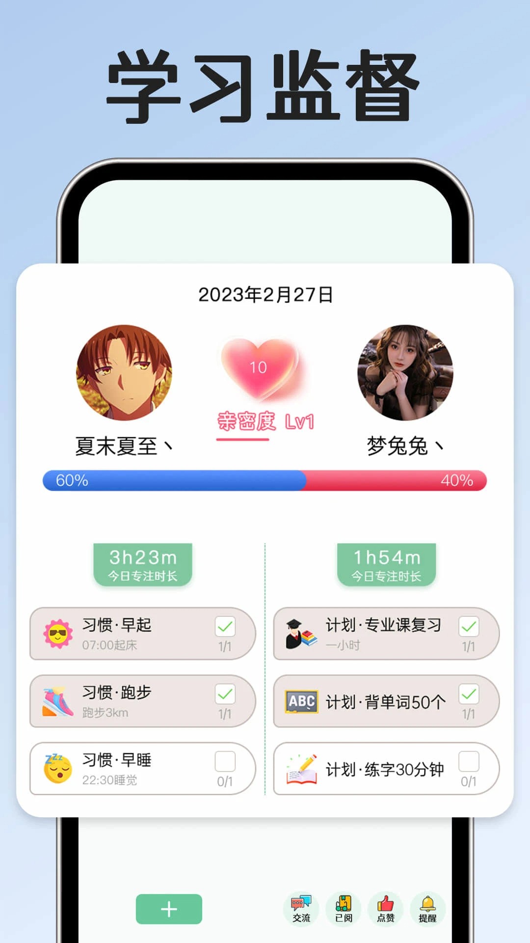 小光芒手机版