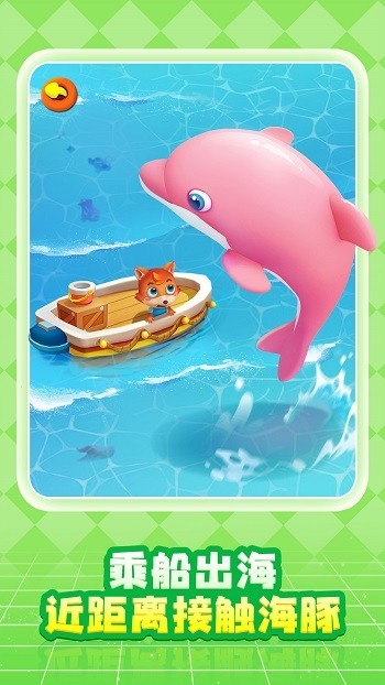 奇妙创造园存档版