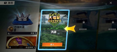 欢乐钓鱼大师苹果最新版