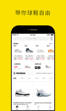 niceapp