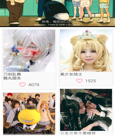 好看漫画APP