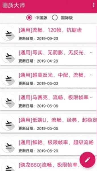 天尚网
