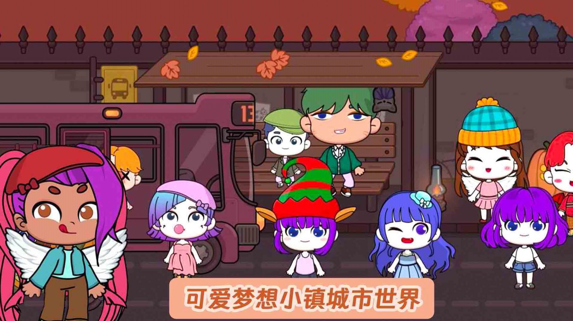 米加世界三层自建房免费版