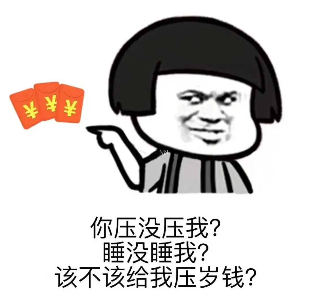 你喜欢老子吗我更喜欢墨子表情包