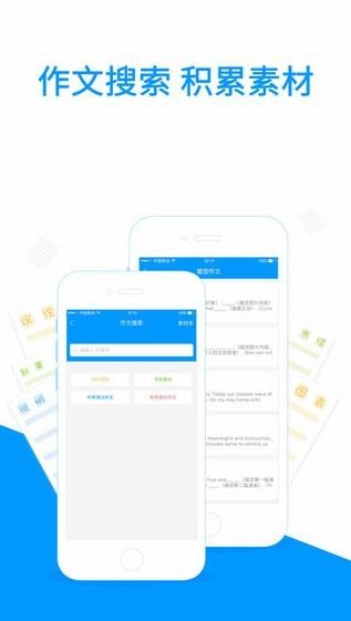 拍照搜题app永久免费